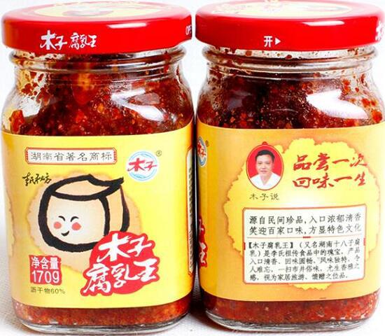 調(diào)味料品種：腐乳