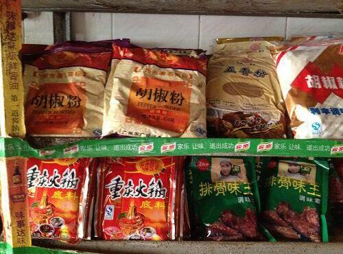 配送：火鍋底料、胡椒粉、鹽椒粉