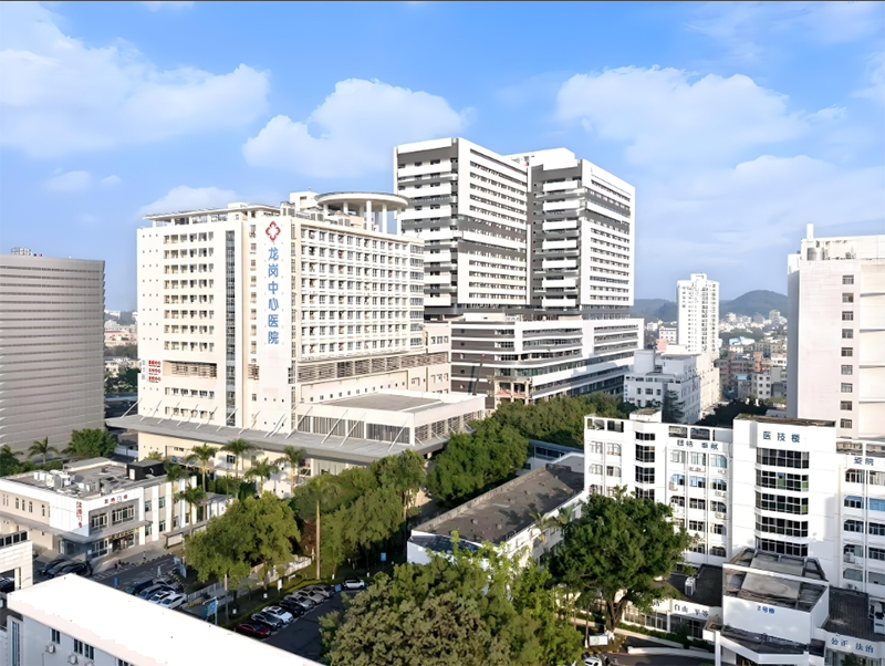深圳市龍崗中心醫(yī)院。地址：深圳市龍崗區(qū)龍崗大道6082號